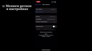 ВОЗВРАЩАЕМ ТИК ТОК В РОССИИ | КАК ЗАПУСТИТЬ СТРИМ | КАК ВЫЛОЖИТЬ ВИДЕО В TIK TOK | 2022