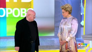Рак простаты: лечить или нет. Жить здорово! Фрагмент выпуска от 16.10.2019