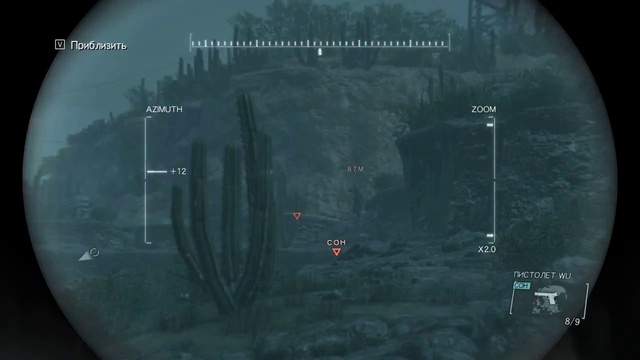 Metal Gear Solid 5: Ground Zeroes - 01. Эпицентры (S-Rating)