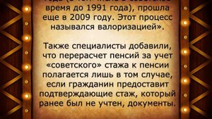Срочная новость для всех пенсионеров! 2 февраля
