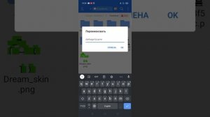как скачать любой мод из Гугла на minecraft PE