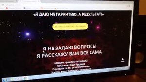 РАЗОБЛАЧЕНИЕ - Ясновидящая София шарлатанка