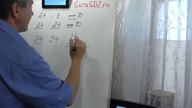 Задача номер 46 по Математике 6 класс Виленкин смотреть онлайн