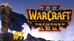 warcraft 3 reforged #7