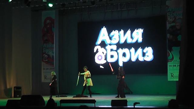 Азия Бриз 2019 (10) смотреть онлайн