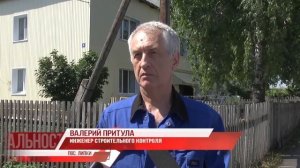 Капитальный ремонт жилых домов в Новоульяновске