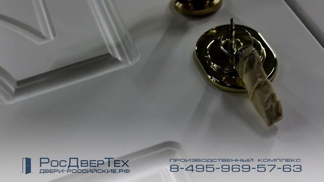 Белая входная дверь МДФ Ral окрас смотреть онлайн