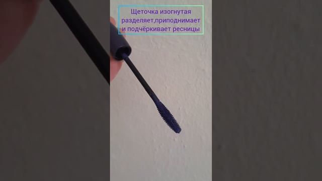 #идеальная тушь #тушьдляресниц #тушь