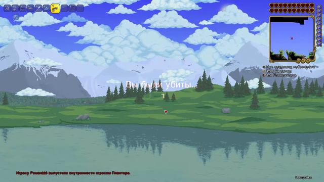 Пожиратель миров Terraria #40 смотреть онлайн