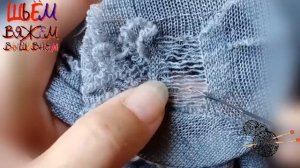 Как зашить большую дырку в свитере