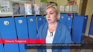 Безопасность детей в детском саду...