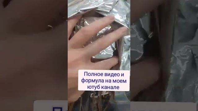 Обратное мелирование