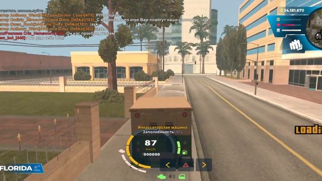 +5КК! САМЫЕ ЛУЧШИЕ РАБОТЫ на ОНЛАЙН РП! на ONLINE RP GTA SAMP MOBILE