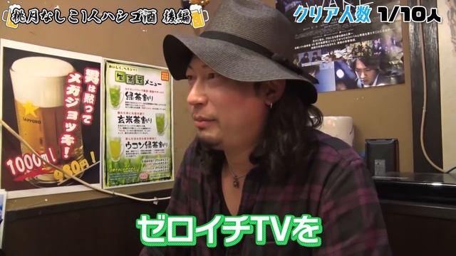 【ついに覚醒！？】桃月なしこの1人ハシゴ酒後半！ смотреть онлайн