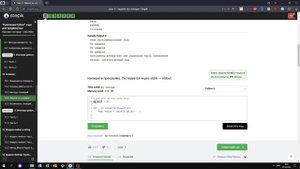 10.4 Словарь программиста. "Поколение Python": курс для продвинутых. Курс Stepik