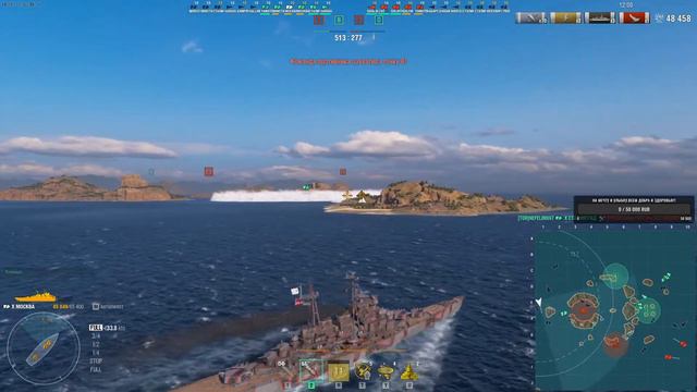 World of Warships /Стрим на Кораблях/ Всем Здоровья !
