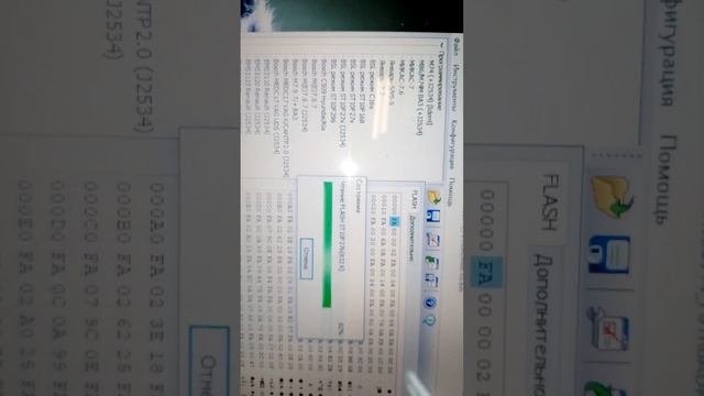 Прошивка блока ME 7.8.8 на евро2 и разблокировка , Changan cs35. Бронницы 89363339316
