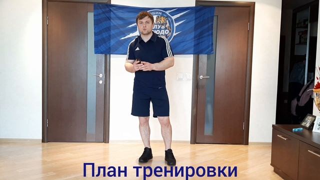 Интервальная тренировка. Клуб дзюдо Тигр!
