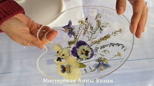 ?ПРОЗРАЧНАЯ СМОЛА! ПАЛИТРА С СУХОЦВЕТАМИ?ЭкоВанна?