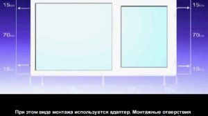 Установка оконного блока. Инструкция. (Анкерная пластина)