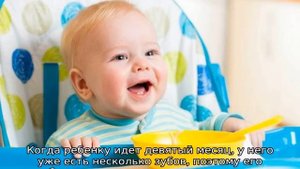 Режим дня ребенка в 9 месяцев