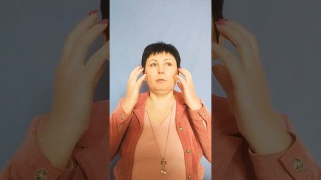 "Естественное омоложение". Блок 4 - убираем морщины. смотреть онлайн