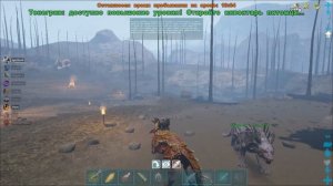 ПРОХОЖДЕНИЕ БОССОВ на ТЕНЕГРИВАХ  в ARK! Самое ЛЕГКОЕ ВОЗНЕСЕНИЕ в АРК! Игра ТРАЙБОМ! Серия #10 (№2