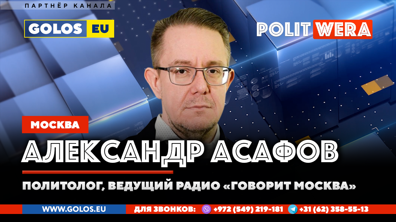 Население становится обществом когда ему не все равно. Александр Асафов в прямом эфире