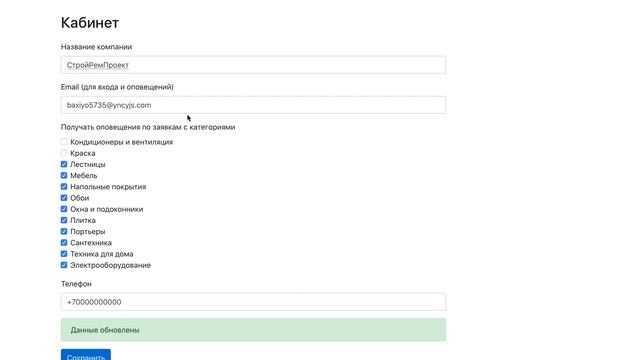 Инструкция для продавцов смотреть онлайн