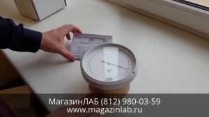 Барометр анероид БАММ-1