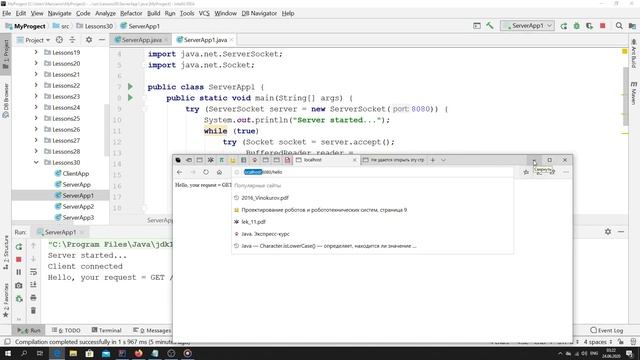 Java - урок 30.2 (Исследуем работу ServerSocket) смотреть онлайн