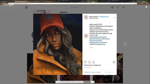 PRO Retoucher. С 1 по 10 апреля. Разборы работ. (МахTwain) смотреть онлайн