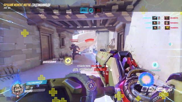 OVERWATCH - ЛУЧШИЙ МОМЕНТ ЗАРЯ