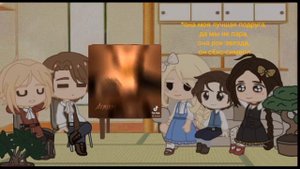 Повесть временных лет реакция на...|no ships|by x-Haruka-x|no part 2|