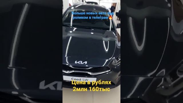 Авто из Казахстана! Kia Ceed SW универсал