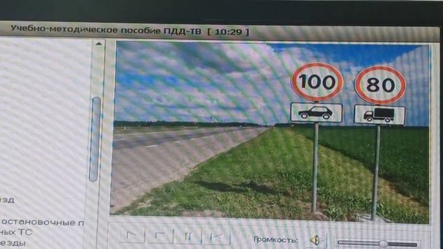 Глава 11скорость движения смотреть онлайн