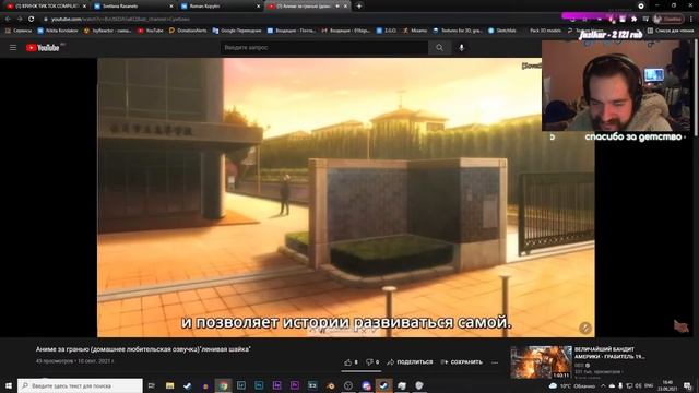 ЖАБЫ ? смотреть онлайн