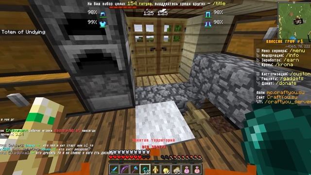 ⚔️ГРИФЕР ШОУ МЕЧОМ 1000 ЛВЛ || ЧИТЕРСКИЙ МЕЧ БОГА || 100% ТРОЛЛИНГ ЛОВУШКА МАЙНКРАФТ смотреть онлайн