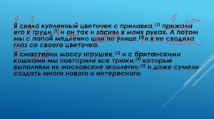 КАК ОПРЕДЕЛИТЬ ГРАНИЦУ МЕЖДУ ПРОСТЫМИ ПРЕДЛОЖЕНИЯМИ В СОСТАВЕ СЛОЖНОГО?