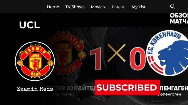 Обзор