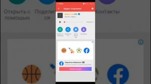 Туториал, как поставить музыку из видио, на звонок💚🥒📳.