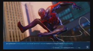 Прохождение Spider-Man PS4 #SpiderManPS4 #ЧеловекПаукPS4
