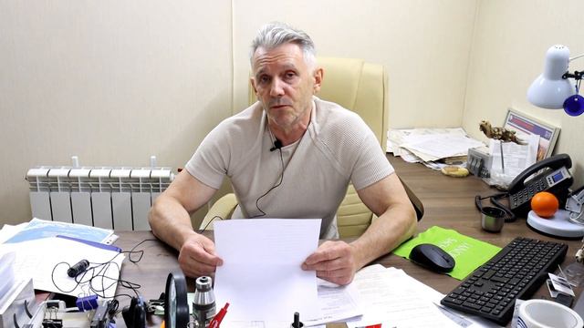 Регулировка мощности ультразвукового диспергатора смотреть онлайн