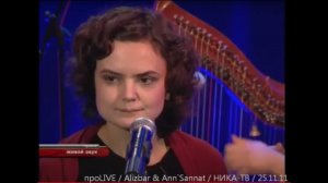 Alizbar & Inna Bondari /Moldovenesc colindă/ Молдавская колядка /Кельтская арфа /Celtic harp Nika ТВ