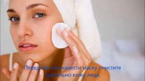 Несколько советов, как наносить на лицо маску