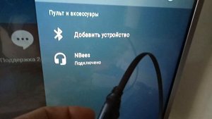 телевизор KIVI - подключение Bluetooth гарнитуры