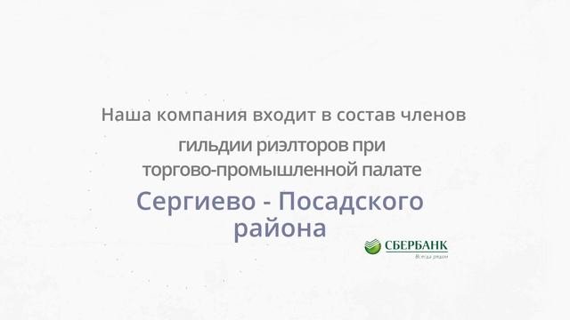 Юридическая компания 