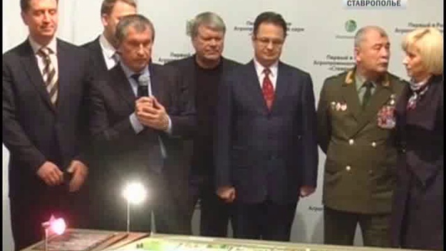 Глава "Россельхозбанка" прибыл на Ставрополье