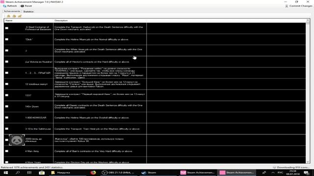 КАК НАКРУТИТЬ ВСЕ ДОСТИЖЕНИЯ В СТИМ ИГРАХ смотреть онлайн