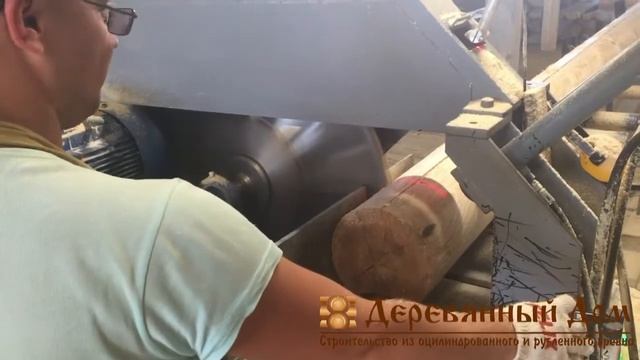 Производство оцилиндрованного бревна смотреть онлайн